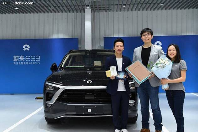 蔚来ES8开始交付用户 用户皆来自内部