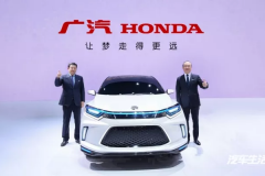 “怪胎”理念复活打新能源牌，广汽本田又在吹泡泡吗？