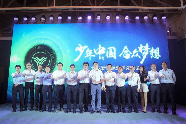 合众新能源品牌和哪吒汽车首款概念车设计理念正式发布
