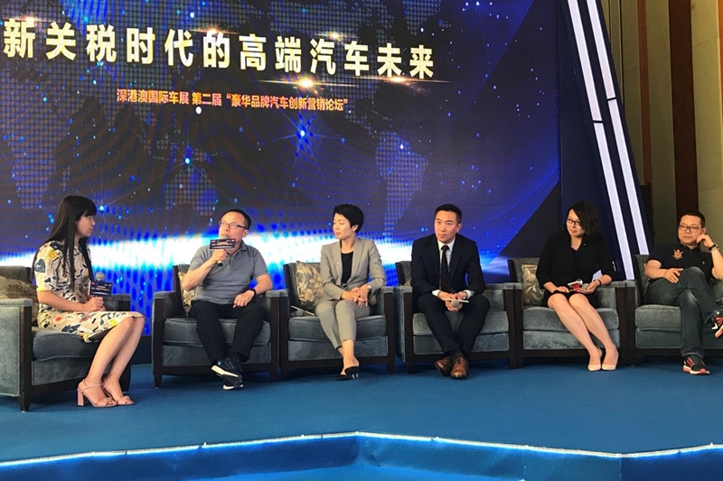 “第2届豪华汽车创新营销论坛”揭示新关税加速新豪车时代来临