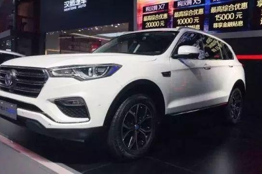 汉腾X7 PHEV深圳上市，补贴后售价18.78-20.78万元