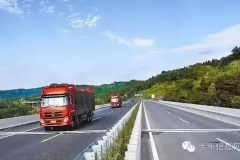 跑湖北的卡友注意了！这些高速路段、港口收费要大幅下降了！