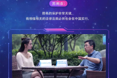 车音智能CEO苏雨农：语音交互技术上没有谁强谁弱