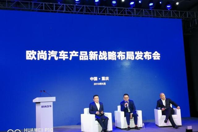 退出传统面包车市场，欧尚将目光瞄准“小镇青年”，五菱或遭取代