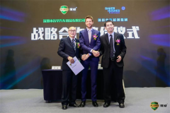 GE与沃华（傲威）战略合作签约仪式成功举行