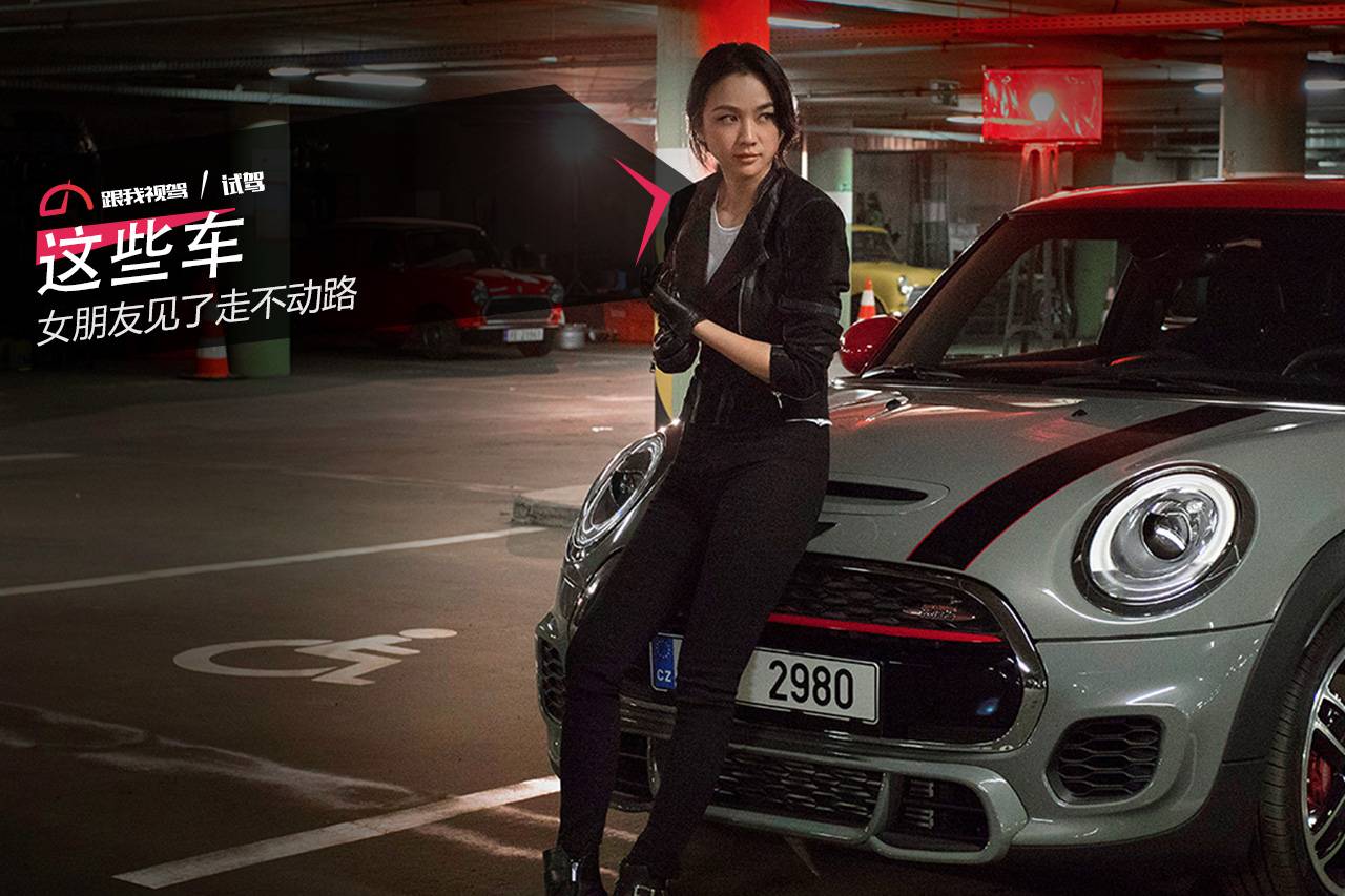 这些车 女朋友见了走不动路