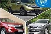 没必要买7座，二十万还是这几款合资大5座靠谱实用！