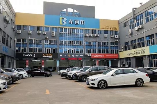 百强在线 | 场地资质与环评，现在直播中……