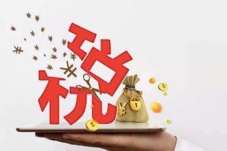 僵尸股退市+降关税，造车独角兽可等注册制？