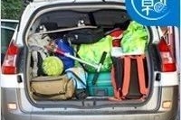 原来汽车后备箱想要整洁又时尚，一款这样的东西就能搞定