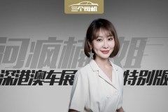 全独立悬挂，热效率40%，广丰C-HR真这么牛？