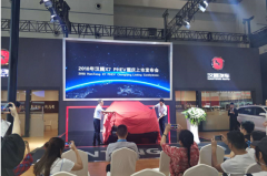 汉腾X7 PHEV重庆正式上市  补贴后售价18.78-20.78万元