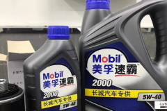 汽车日常使用添加机油时存在哪些误区？