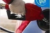 车速越高越省油？有没有听过经济时速这个说法