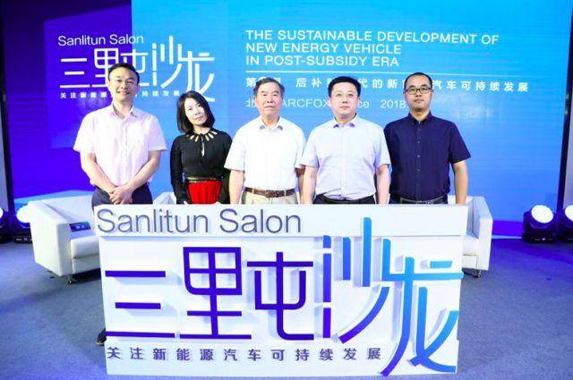 后补贴时代，新能源汽车如何做才能可持续发展？