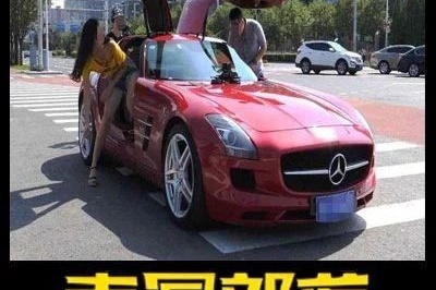 调查显示，豪车司机更缺乏道路礼仪，你认同吗？