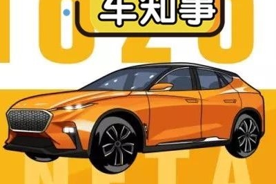 又一新能源造车新势力来袭，名字超可爱，他叫“哪吒”