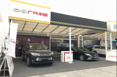 广汽丰田助阵2018汽车安全中国行，郑州站隆重举行