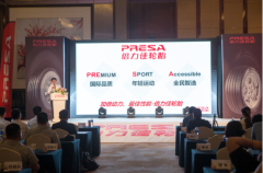 激情运动全民智选 倍力佳轮胎新上市