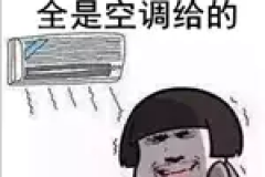 夏天行车开空调会导致油耗飙升？老司机教你5个解决方法！