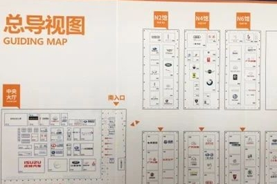 重庆车展丨火锅与棒棒鸡齐飞，战略共新车一色