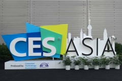 CES Asia前瞻丨数量创下历届之最，汽车厂商为啥蜂拥而入CES Asia？