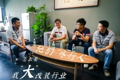 他们“外行人”怎么看我“大”改装行业？