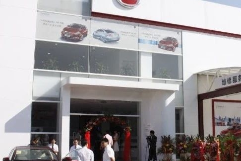 「车讯」菲亚特二度退出中国？部分4S店已停售