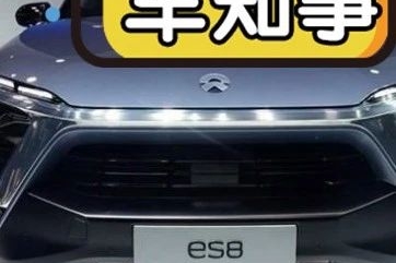 蔚来首批新车交付竟是“自家人”，就那么怕给普通消费者？