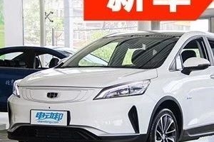 售价11.98-14.58万元 吉利帝豪GSe上市