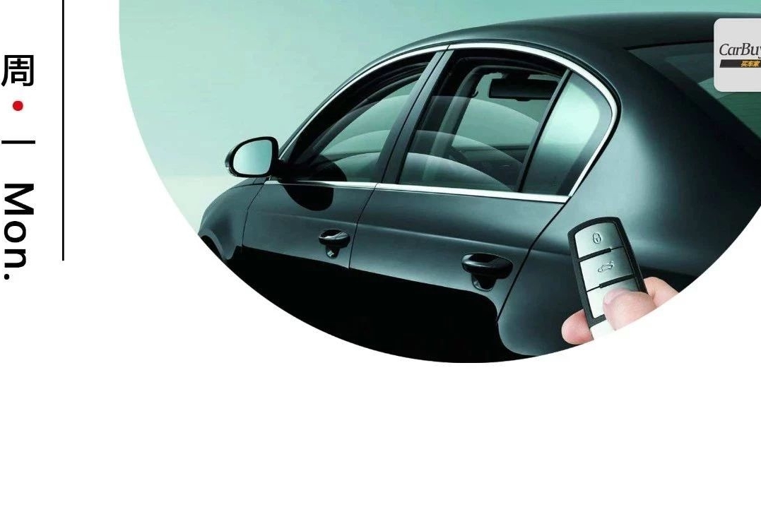 汽车上有那些很有用的隐藏功能呢？