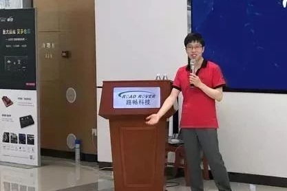 行业 | “聚力共赢 , 创变新局”路畅科技国内经销商会议圆满成功