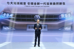 除了名字，没有相同？宝来17年的旧瓶装了什么口味的“新酒”