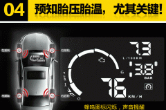 汽车正常胎压以什么为标准？