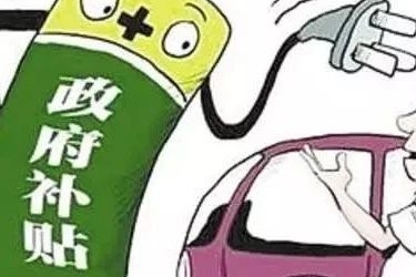国六与禁售燃油车双重政策，会使新能源电动车一同江湖吗？