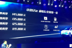 新能源家族再添新成员—帝豪GSe强势冲击新能源SUV新领域！
