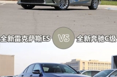最有实力抗衡奔驰宝马奥迪的C级车，丰田表示用了最先进的技术