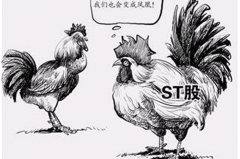 ST嘉陵接棒国企混改大旗 买下锂电资产回归兵装集团怀抱