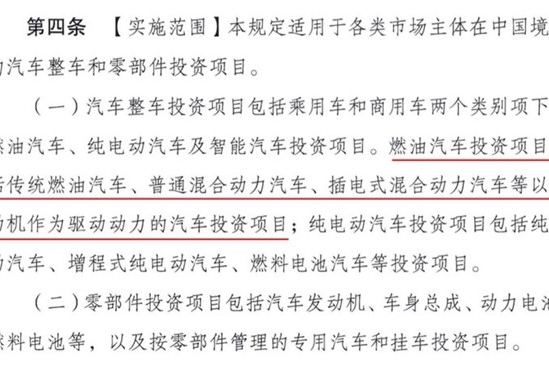什么？插电混动要被踢出新能源行列？