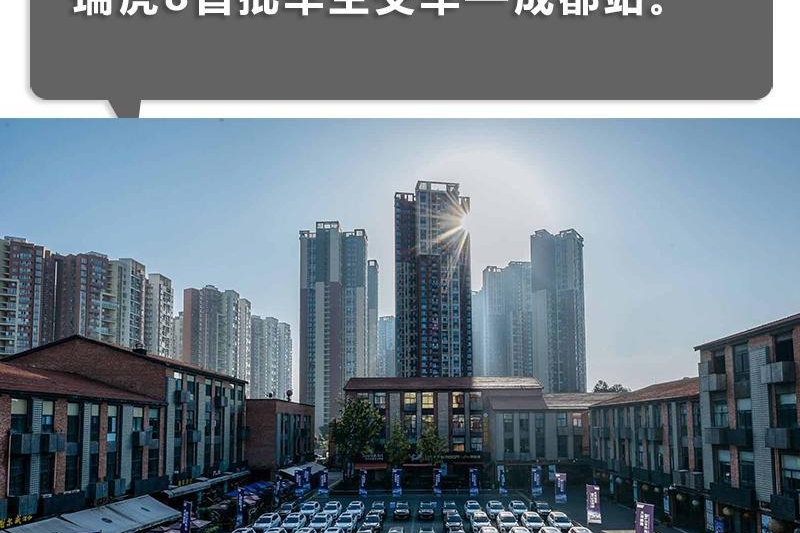 瑞虎8首批车主诞生，除了产品，奇瑞的营销也有板有眼