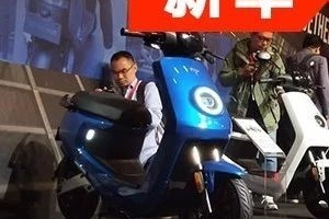 小牛电动两款新车于卢浮宫发布M＋ 国内售价4699元起