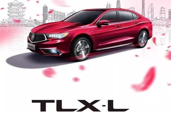 广汽Acura TLX-L巡游