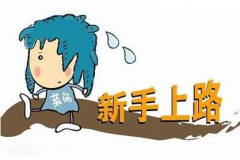平顶山车务帮小型车的车主一定要get到这些驾驶技巧