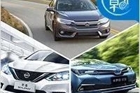 15万买轿车非常纠结，就选这四款热销车型，基本不会错！