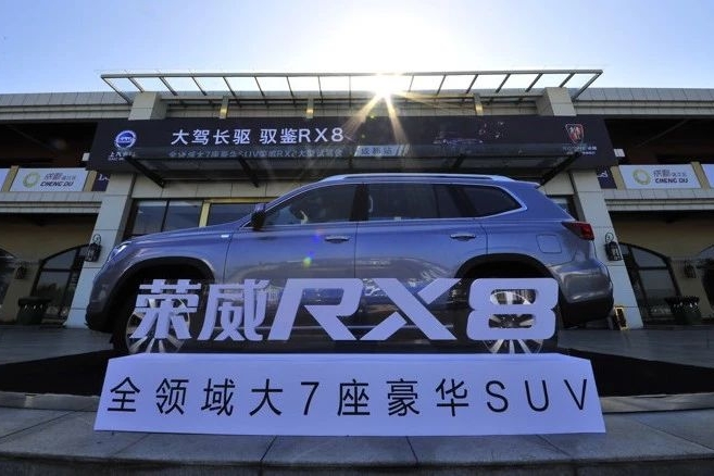试完RX8后 明白什么叫贴心大块头