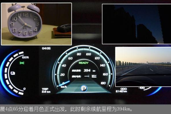 120km/h实测电动汽车高速续航，电驹小编比奔驰神车手还屌