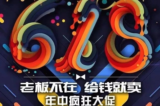 小编放血送福利~这一年都白干了！