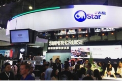 安吉星荣获CES Asia创新奖 成为唯一获奖手机应用类产品