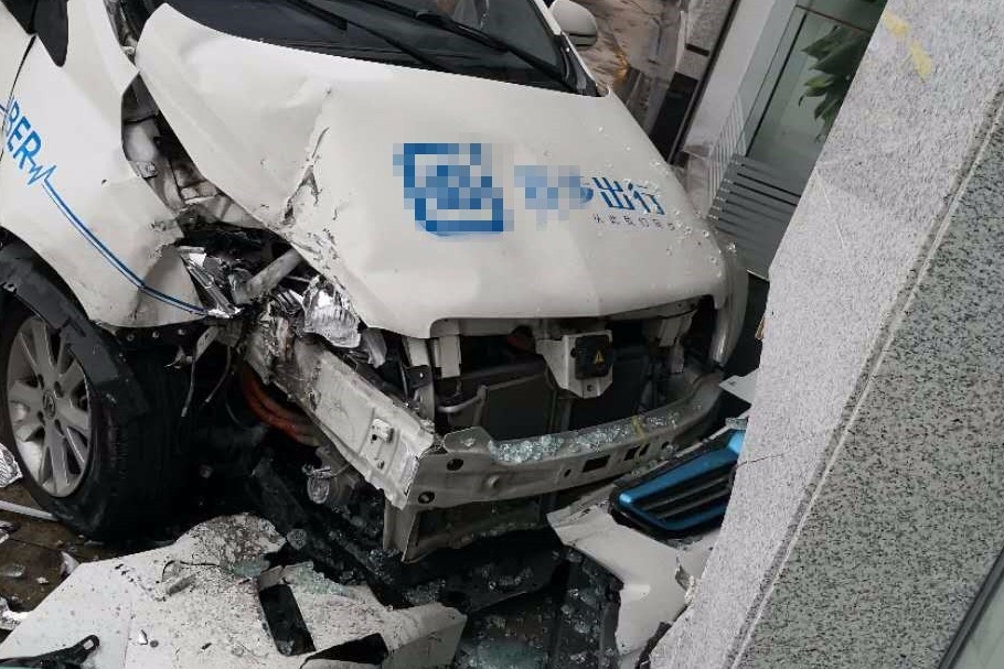 【热点】不敢想，这辆共享汽车竟撞向了银行