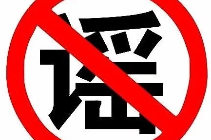 老司机的“省油妙招”还会毁车，你信吗？